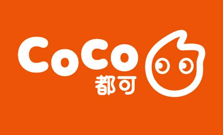 coco奶茶官网 台湾奶茶公司首页