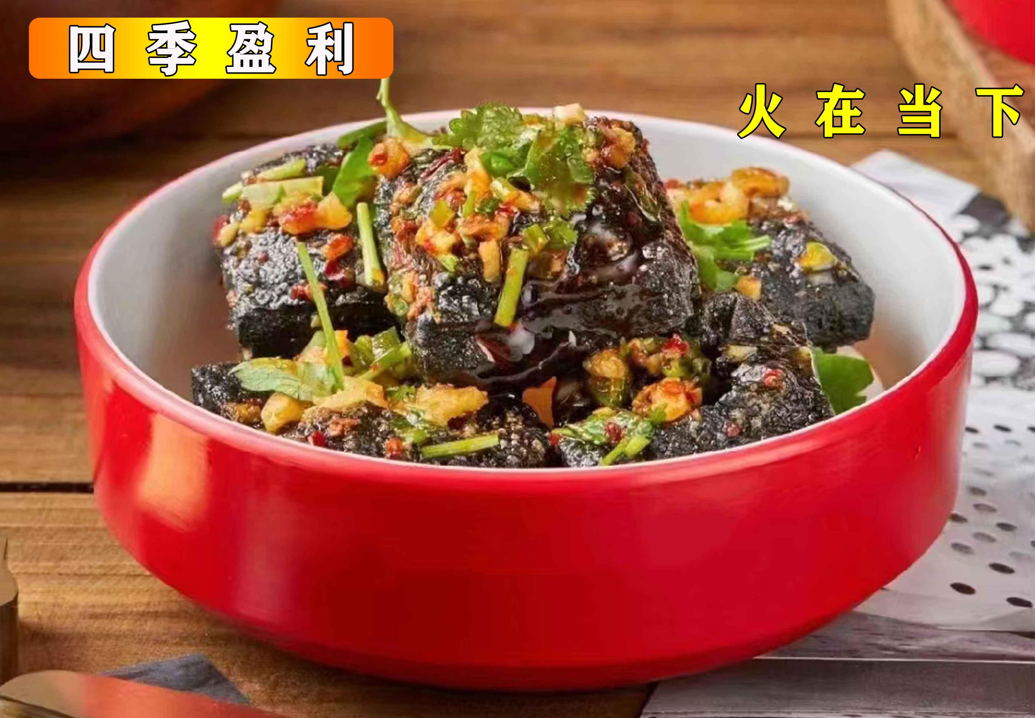 吉林豆腐脑加盟电话