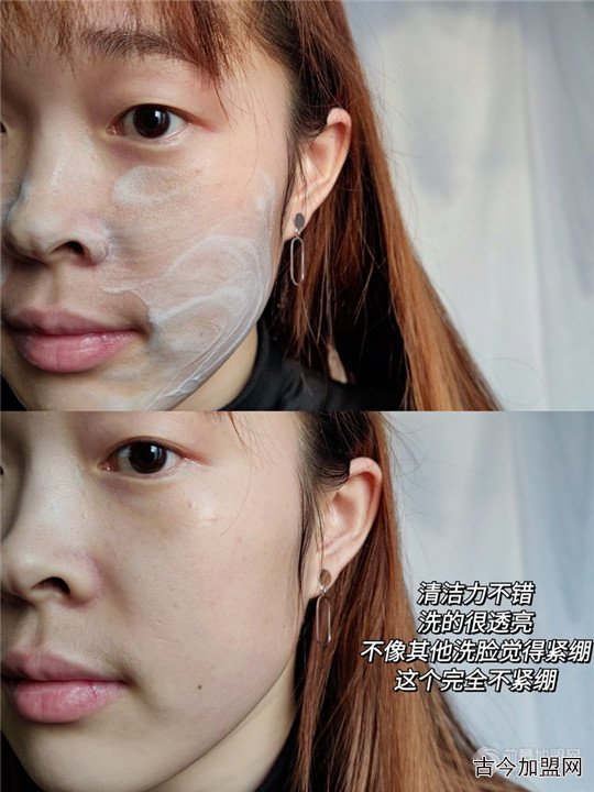 敏感肌终于找到好用的温和洗面奶了！！芮思琳氨基酸水润洁面乳