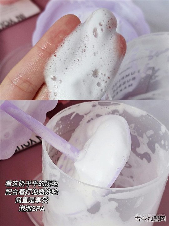 敏感肌终于找到好用的温和洗面奶了！！芮思琳氨基酸水润洁面乳