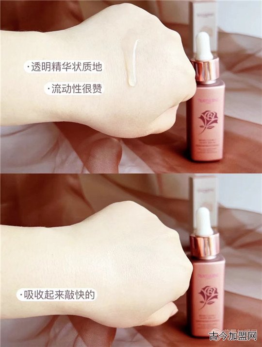 隔离期间自己在家偷偷变美变白变漂亮呀，芮思琳小粉瓶雪肌焕亮精华