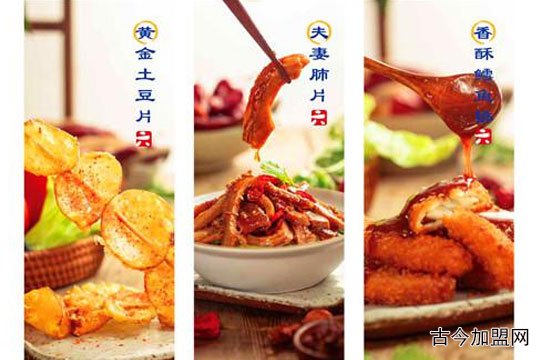 不想再当上班族可以选择饼香酥鸡烧饼加盟创业