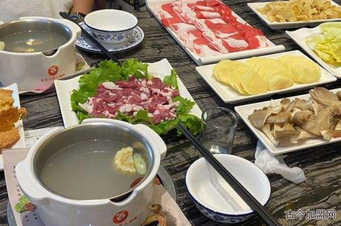 古今御膳坊小火锅加盟费多少？